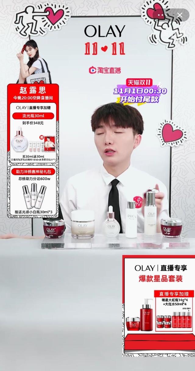 
淘宝直播新店咋直播的？淘宝直播新店零粉丝怎么操作？宸铠卡卡“华体会体育hth官方网站”(图4)