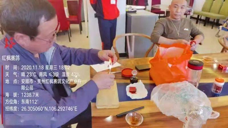 
红枫大棚第四关加站赛集鸽现场视频及图片：华体会体育hth官方网站(图35)