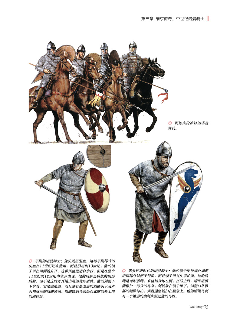 平凡的荣耀孙弈秋有感情戏么 孙弈秋是谁演的结局怎么样【华体会体育hth官方网站】(图4) 华体会体育hth官方网站