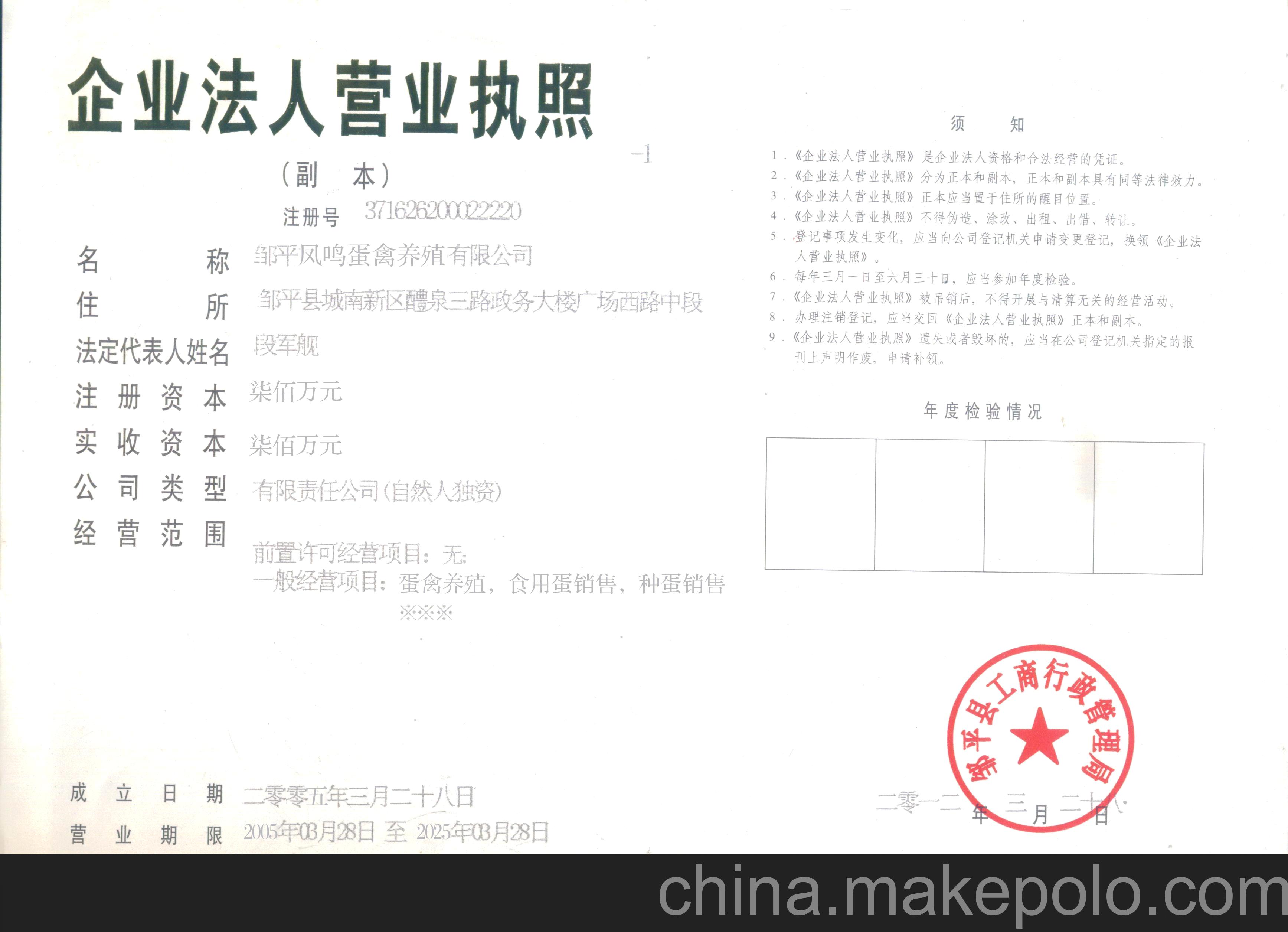 华体会体育hth官方网站