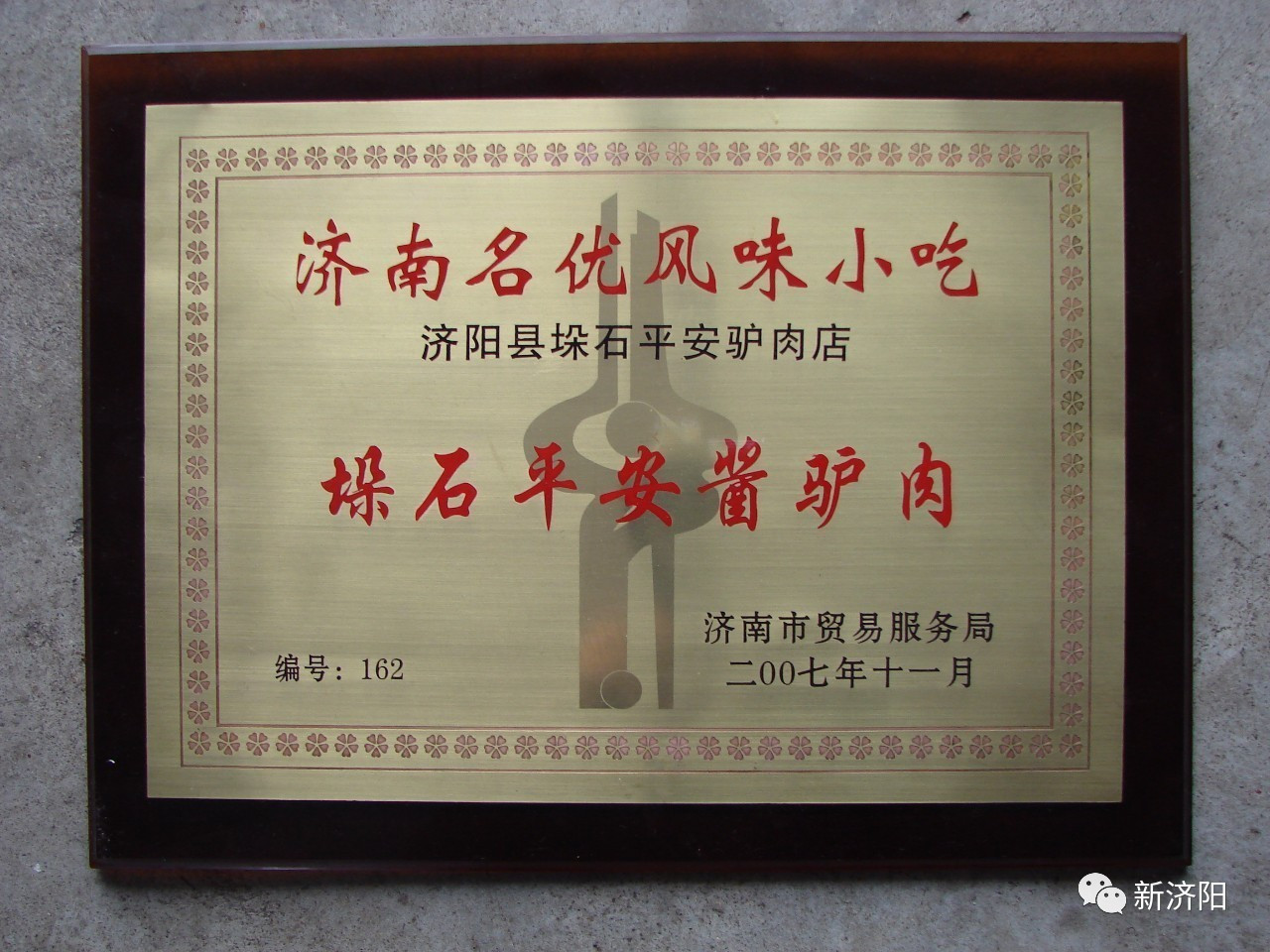 华体会体育hth官方网站