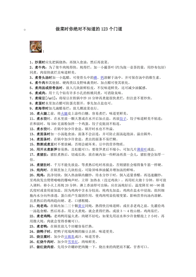 华体会体育hth官方网站