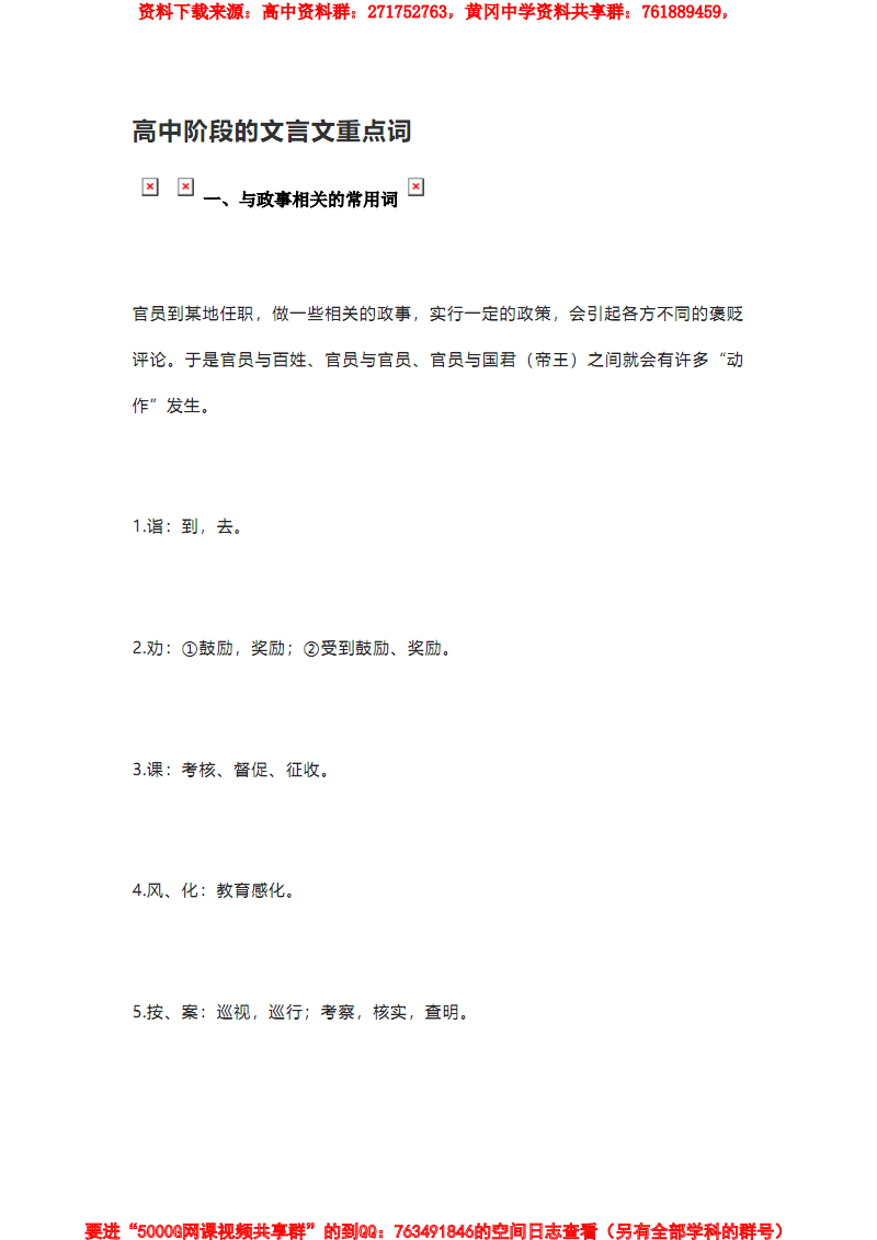 华体会体育hth官方网站