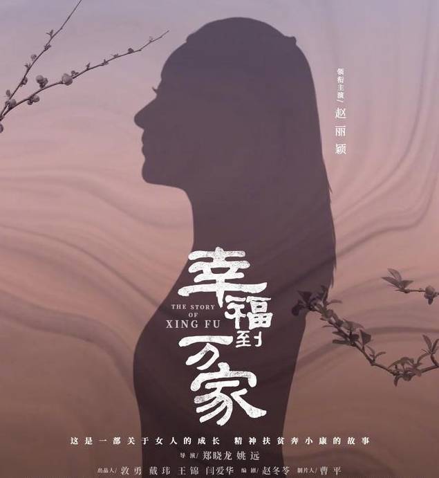 
综艺比力容易看清一个明星 杨幂赵丽颖最近翻车 而且被网友吐槽：hth官网入口(图7)