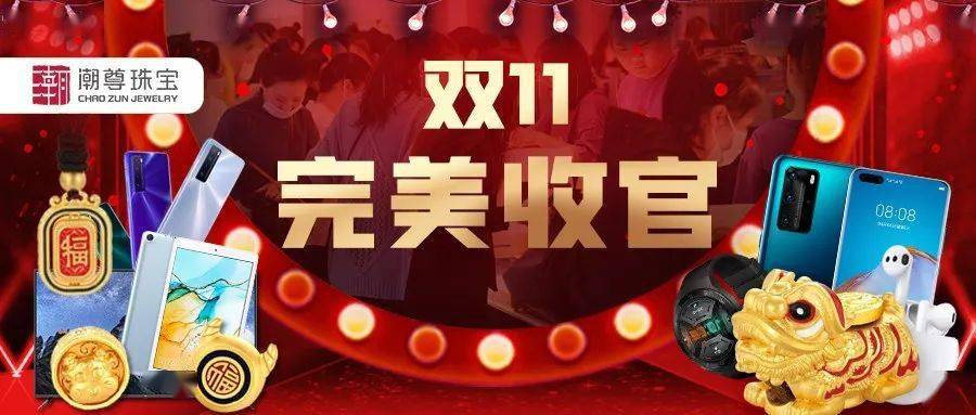 ‘华体会体育hth官方网站’
中华潮字号 好货由我造(图25)