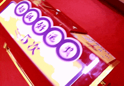 ‘华体会体育hth官方网站’
中华潮字号 好货由我造(图33)