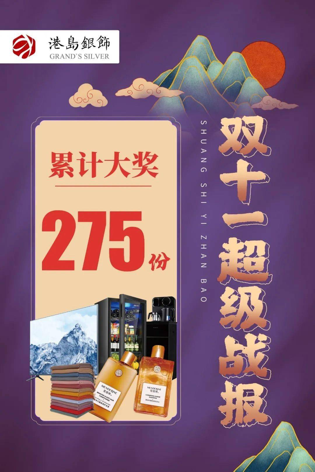 ‘华体会体育hth官方网站’
中华潮字号 好货由我造(图39)