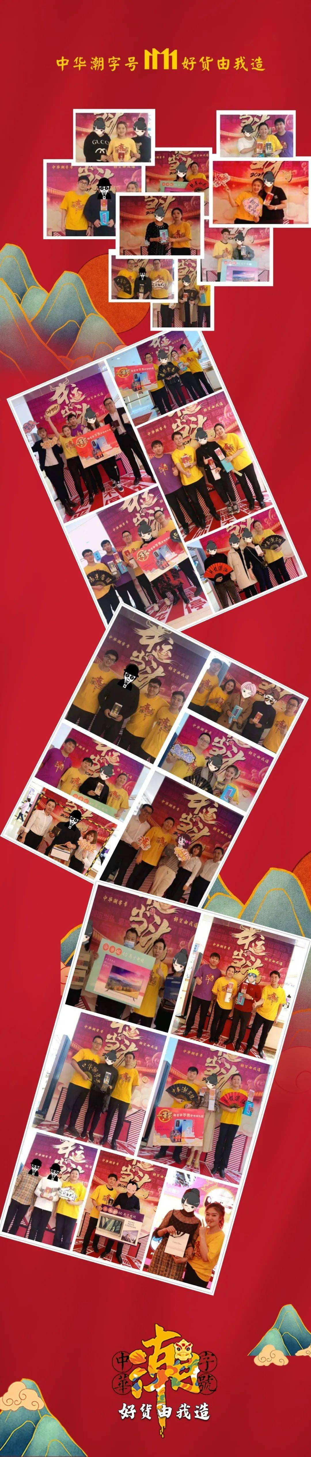 ‘华体会体育hth官方网站’
中华潮字号 好货由我造(图40)