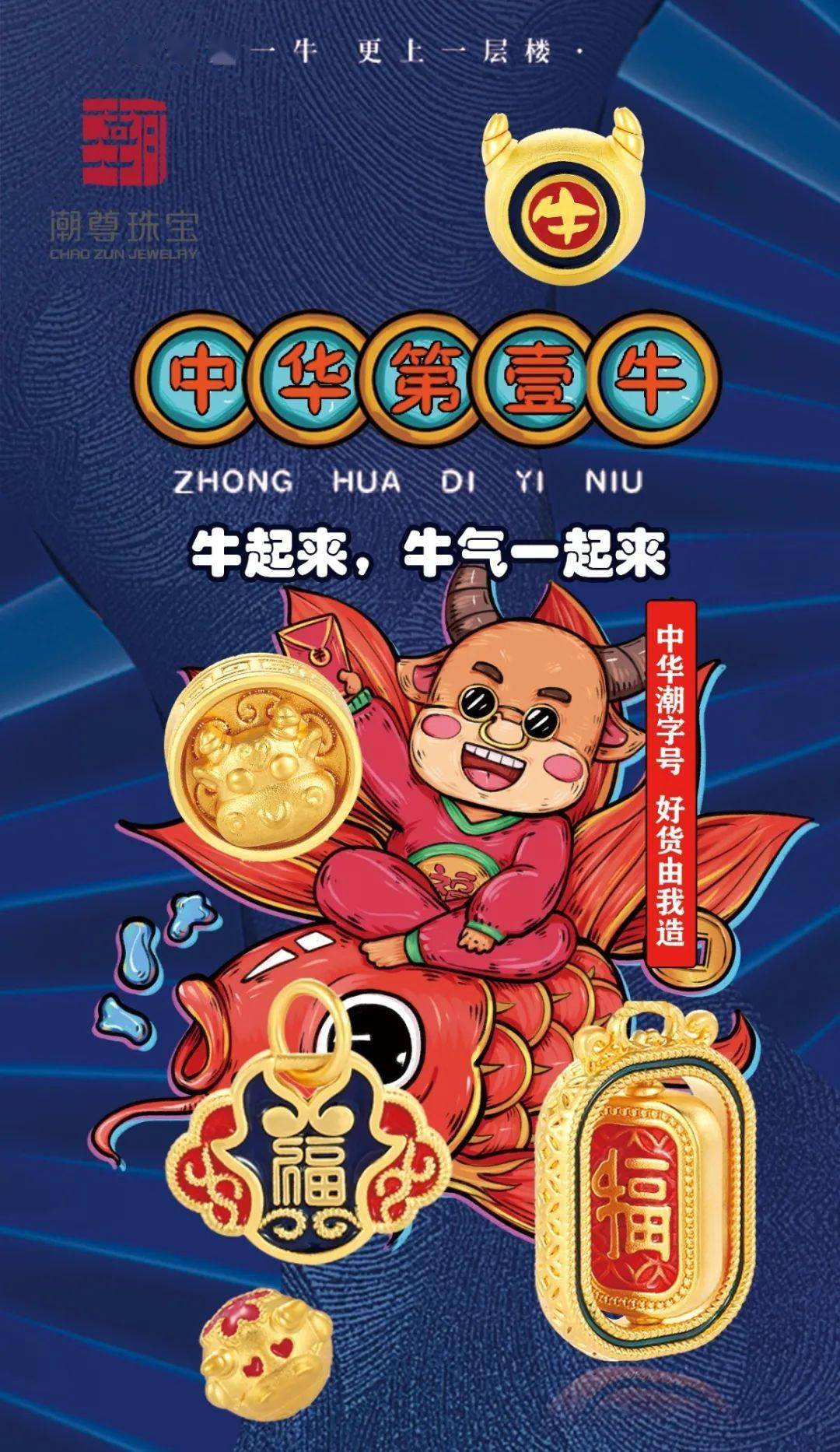 ‘华体会体育hth官方网站’
中华潮字号 好货由我造(图44)