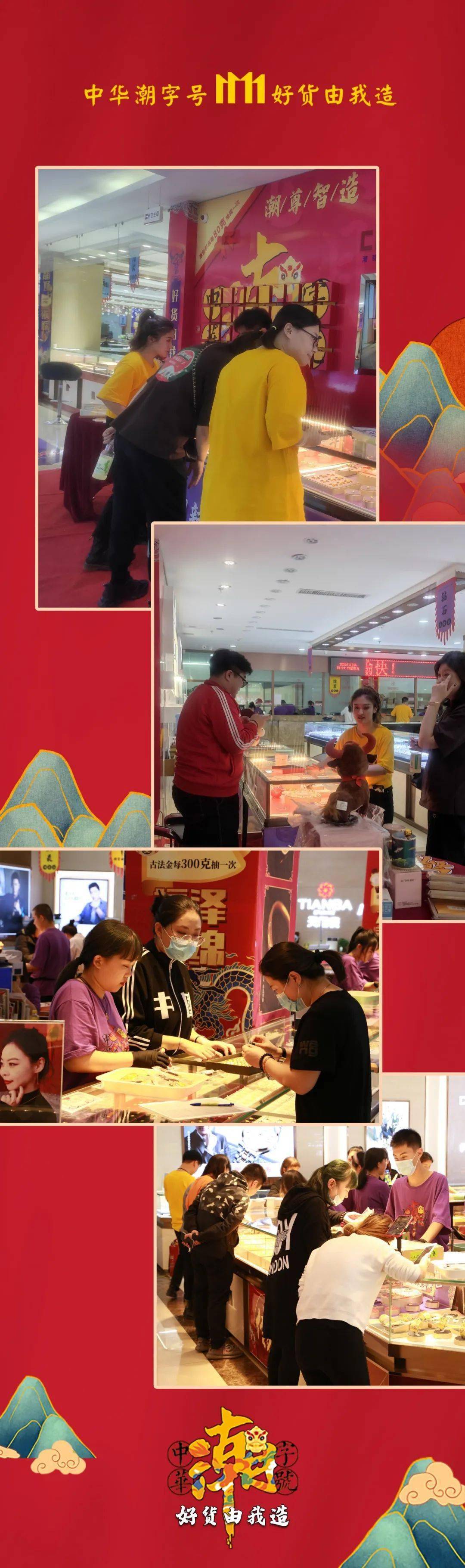 ‘华体会体育hth官方网站’
中华潮字号 好货由我造(图49)