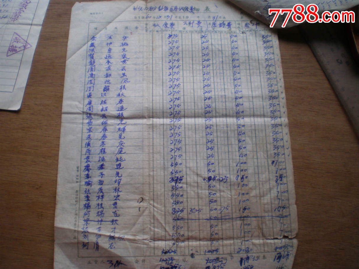 华体会体育hth官方网站