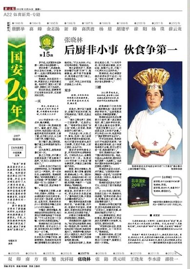 华体会体育hth官方网站