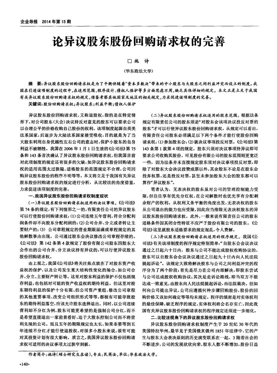 华体会体育hth官方网站