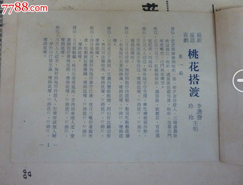 华体会体育hth官方网站