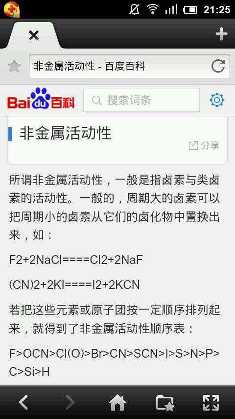 华体会体育hth官方网站