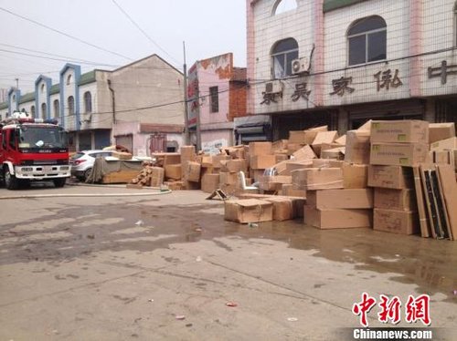 华体会体育hth官方网站