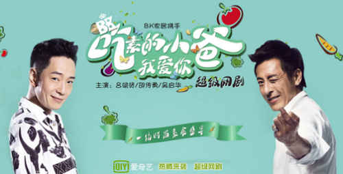 华体会体育hth官方网站|《怒海潜沙》吴三省是什么人?他的真实身份揭秘(图2) hth官网入口