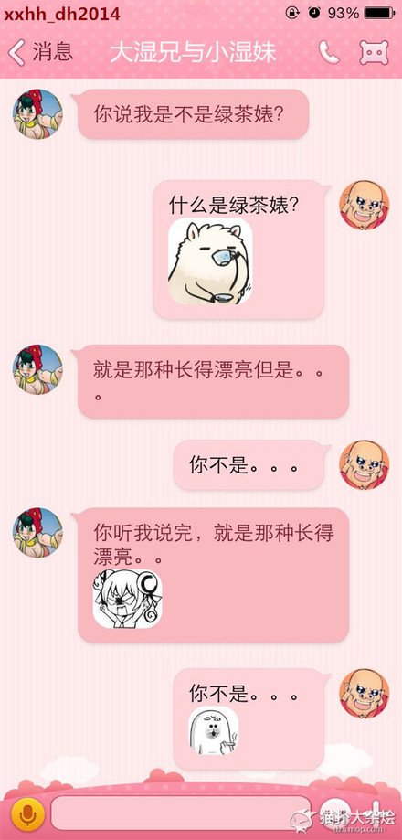 华体会体育hth官方网站