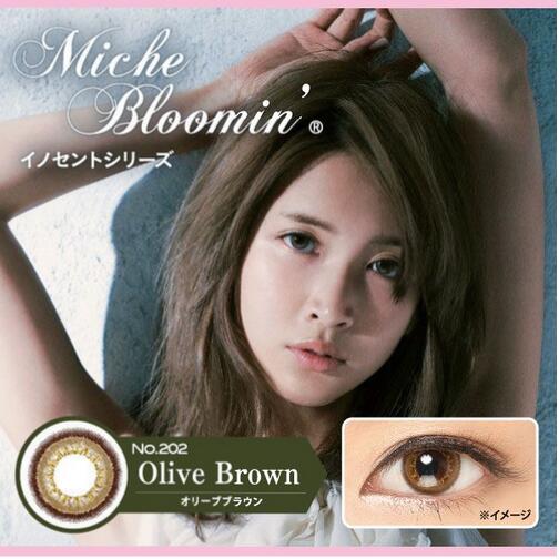 你好旧时光林杨是谁演的 张新成个人资料及演过的电视剧“华体会体育hth官方网站”(图1) 华体会体育hth官方网站