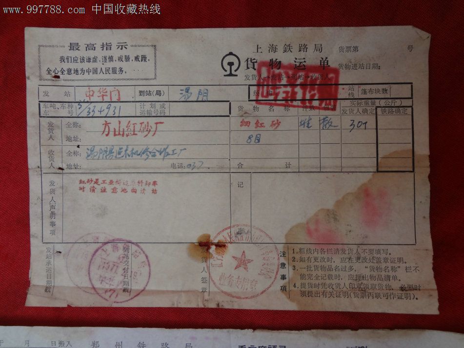 华体会体育hth官方网站:正确对待,科学防控——漯河市郾城区新店三小学子助力抗“疫”(图1) hth官网入口