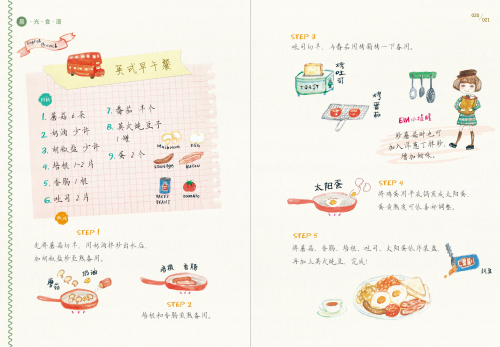 华体会体育hth官方网站