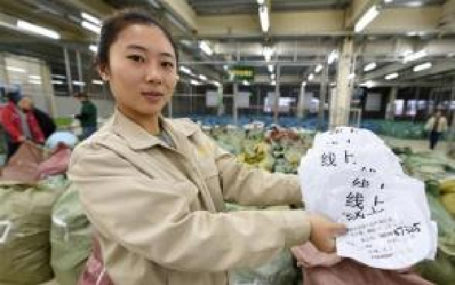 华体会体育hth官方网站