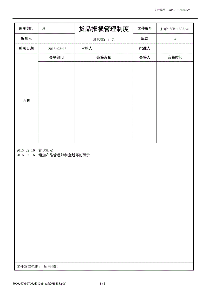 华体会体育hth官方网站