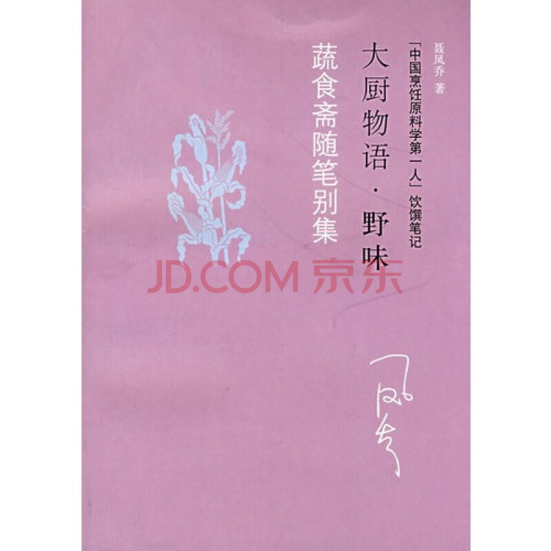 华体会体育hth官方网站