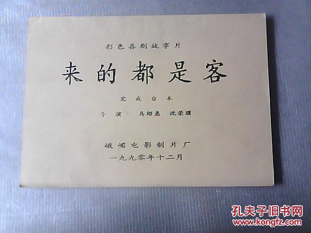 华体会体育hth官方网站