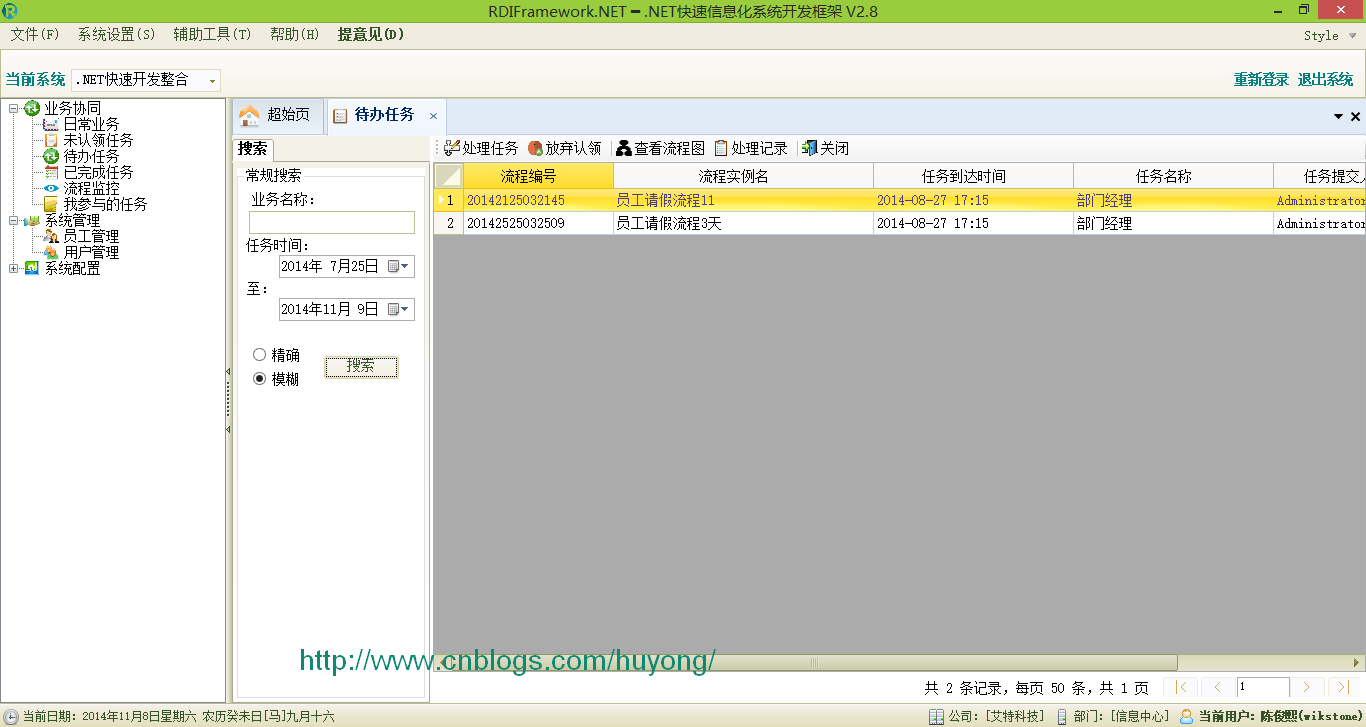 国民奶奶教育黄圣依儿子,节俭至上练就暖心萌娃-hth官网入口(图2) 华体会体育hth官方网站