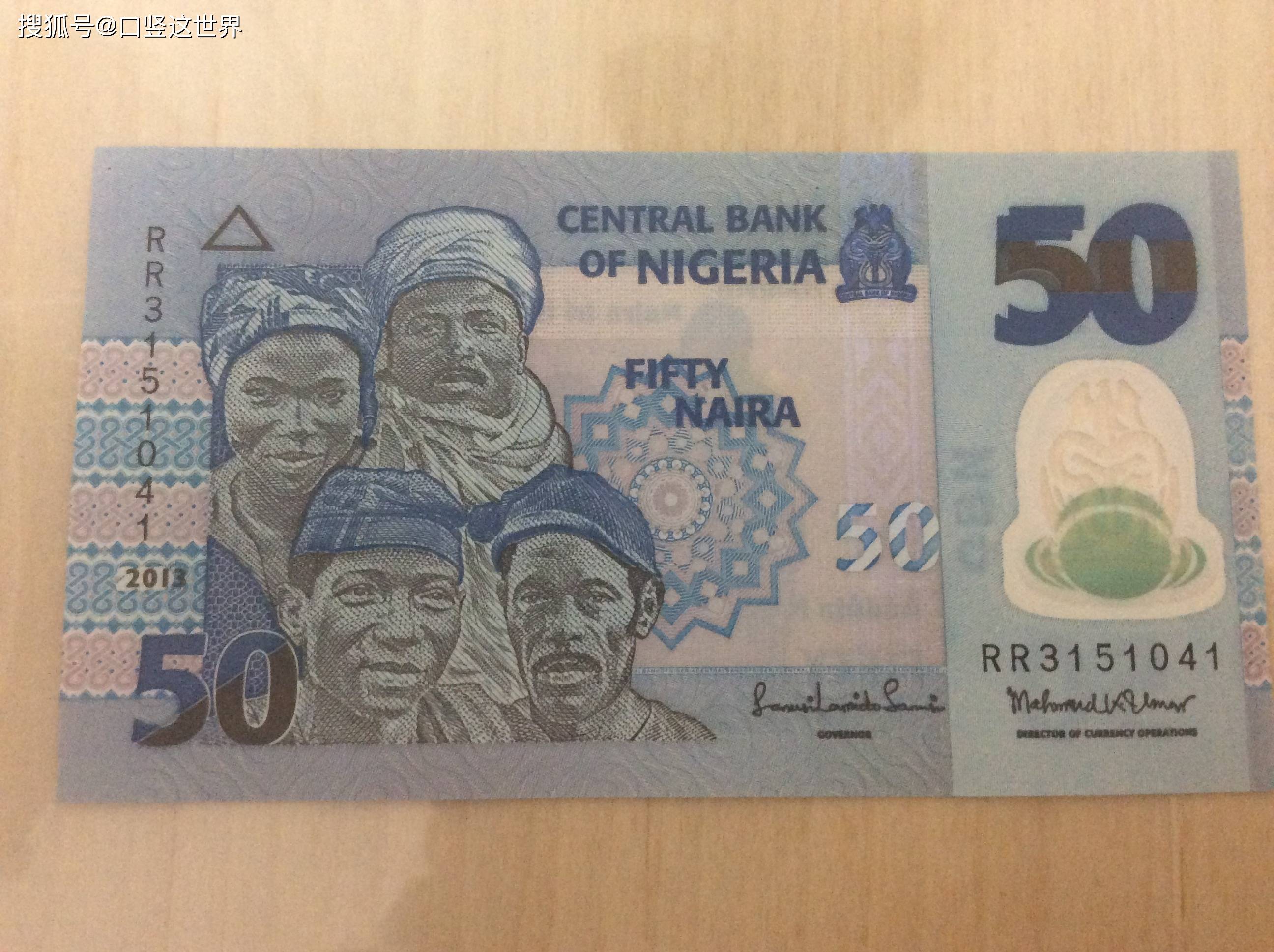*
尼日利亚钱币2009年版50夸拉：hth官网入口(图6)