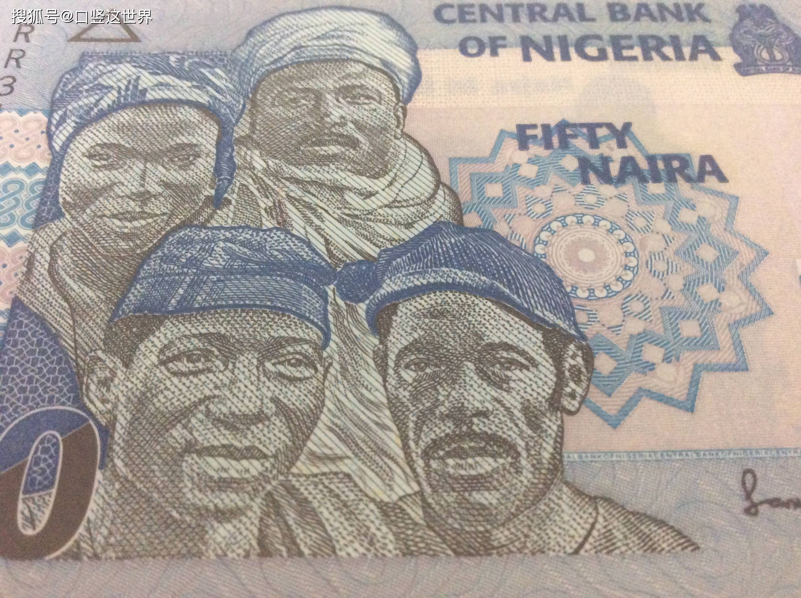 *
尼日利亚钱币2009年版50夸拉：hth官网入口(图7)