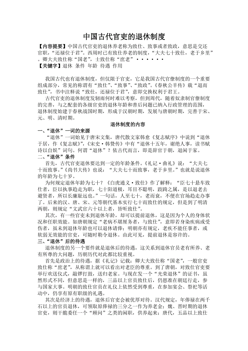 华体会体育hth官方网站
