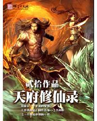 吹落的树叶Nira是谁演的 变性前后的扮演者资料简介‘hth官网入口’(图3) 华体会体育hth官方网站
