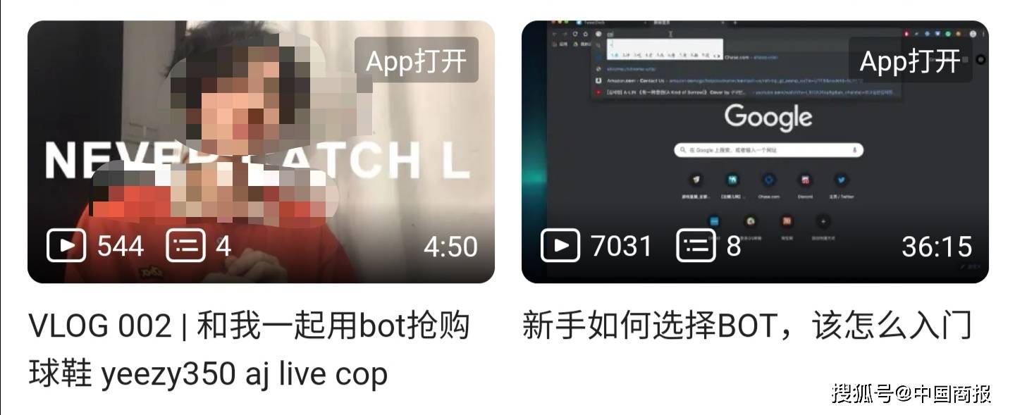 耐克旗下售鞋App“崩了”?相关鞋款价钱涨超300%|华体会体育hth官方网站(图17)
耐克旗下售鞋App“崩了”?相关鞋款价钱涨超300%|华体会体育hth官方网站(图17)