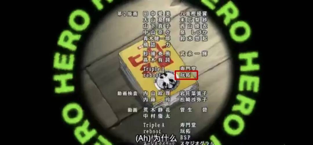 
玩拓受邀到场《一拳超人》动画制作！|hth官网入口(图10)