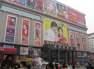 华体会体育hth官方网站