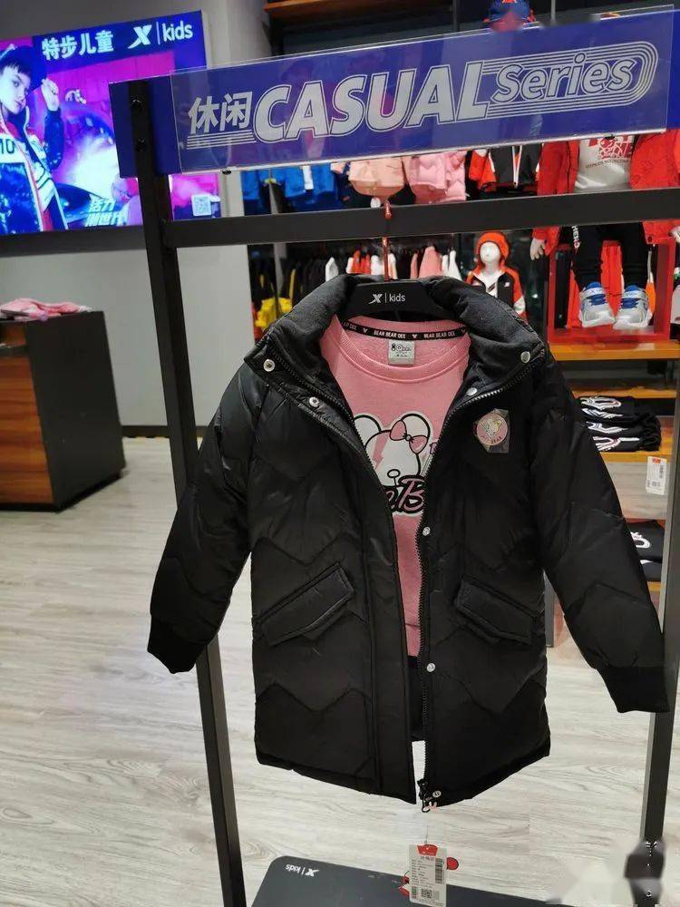 特步儿童┃乡宁首家儿童运动专卖店正式开业啦~“华体会体育hth官方网站”(图4)
特步儿童┃乡宁首家儿童运动专卖店正式开业啦~“华体会体育hth官方网站”(图4)