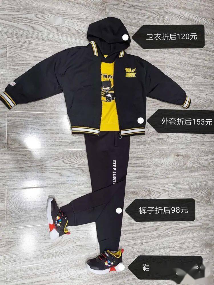 特步儿童┃乡宁首家儿童运动专卖店正式开业啦~“华体会体育hth官方网站”(图8)
特步儿童┃乡宁首家儿童运动专卖店正式开业啦~“华体会体育hth官方网站”(图8)