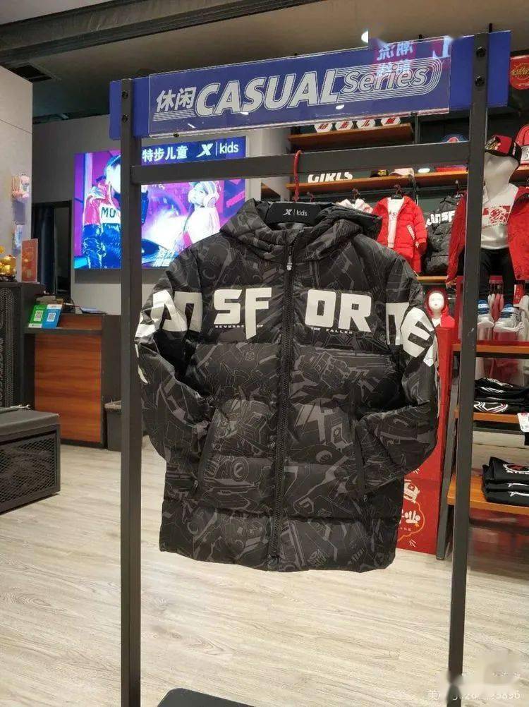 特步儿童┃乡宁首家儿童运动专卖店正式开业啦~“华体会体育hth官方网站”(图12)
特步儿童┃乡宁首家儿童运动专卖店正式开业啦~“华体会体育hth官方网站”(图12)