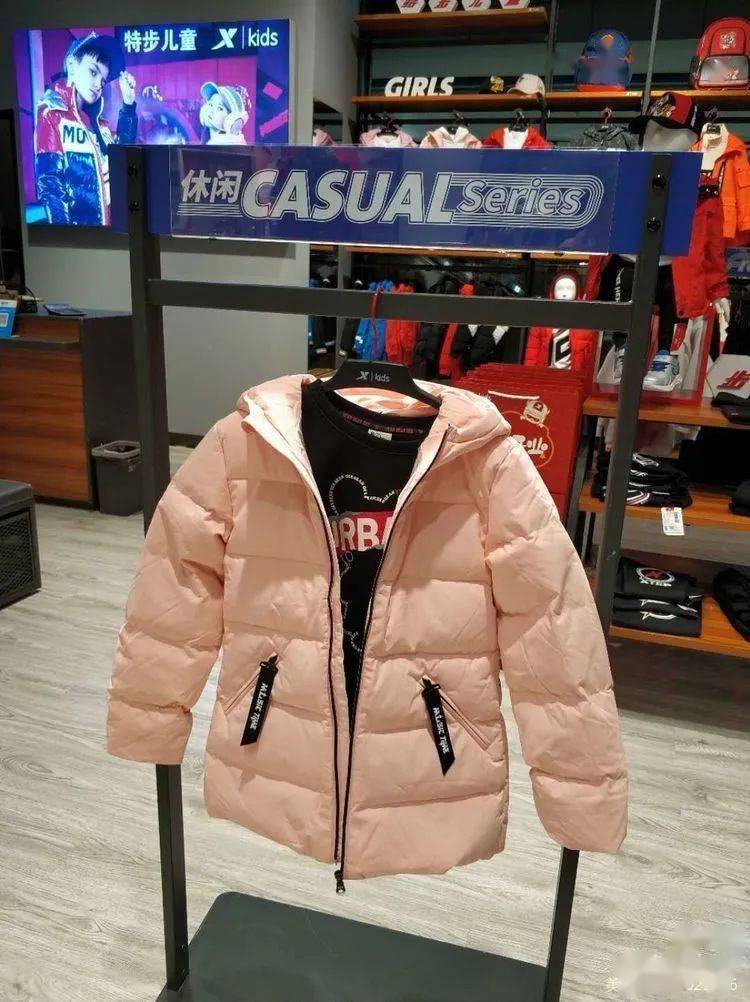 特步儿童┃乡宁首家儿童运动专卖店正式开业啦~“华体会体育hth官方网站”(图11)
特步儿童┃乡宁首家儿童运动专卖店正式开业啦~“华体会体育hth官方网站”(图11)