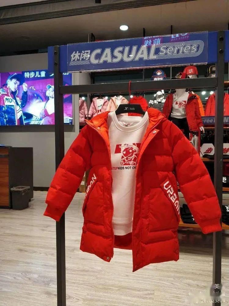 特步儿童┃乡宁首家儿童运动专卖店正式开业啦~“华体会体育hth官方网站”(图13)
特步儿童┃乡宁首家儿童运动专卖店正式开业啦~“华体会体育hth官方网站”(图13)