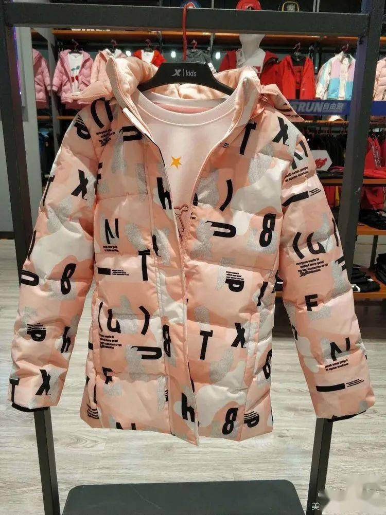 特步儿童┃乡宁首家儿童运动专卖店正式开业啦~“华体会体育hth官方网站”(图16)
特步儿童┃乡宁首家儿童运动专卖店正式开业啦~“华体会体育hth官方网站”(图16)