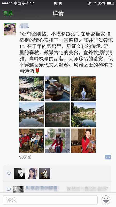 2014 石油附中(初中部)招生简章-hth官网入口(图1) hth官网入口