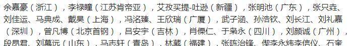亚洲杯即将重启 中国男篮以最强阵容出征还是派出青年军磨炼?‘华体会体育hth官方网站’(图8)
亚洲杯即将重启 中国男篮以最强阵容出征还是派出青年军磨炼?‘华体会体育hth官方网站’(图8)