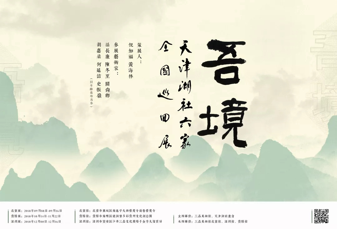 华体会体育hth官方网站