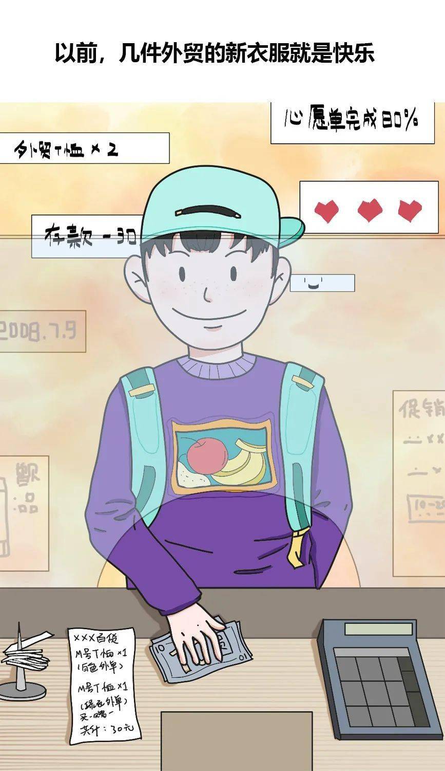 华体会体育hth官方网站|
生活不易 球鞋争气(图3)