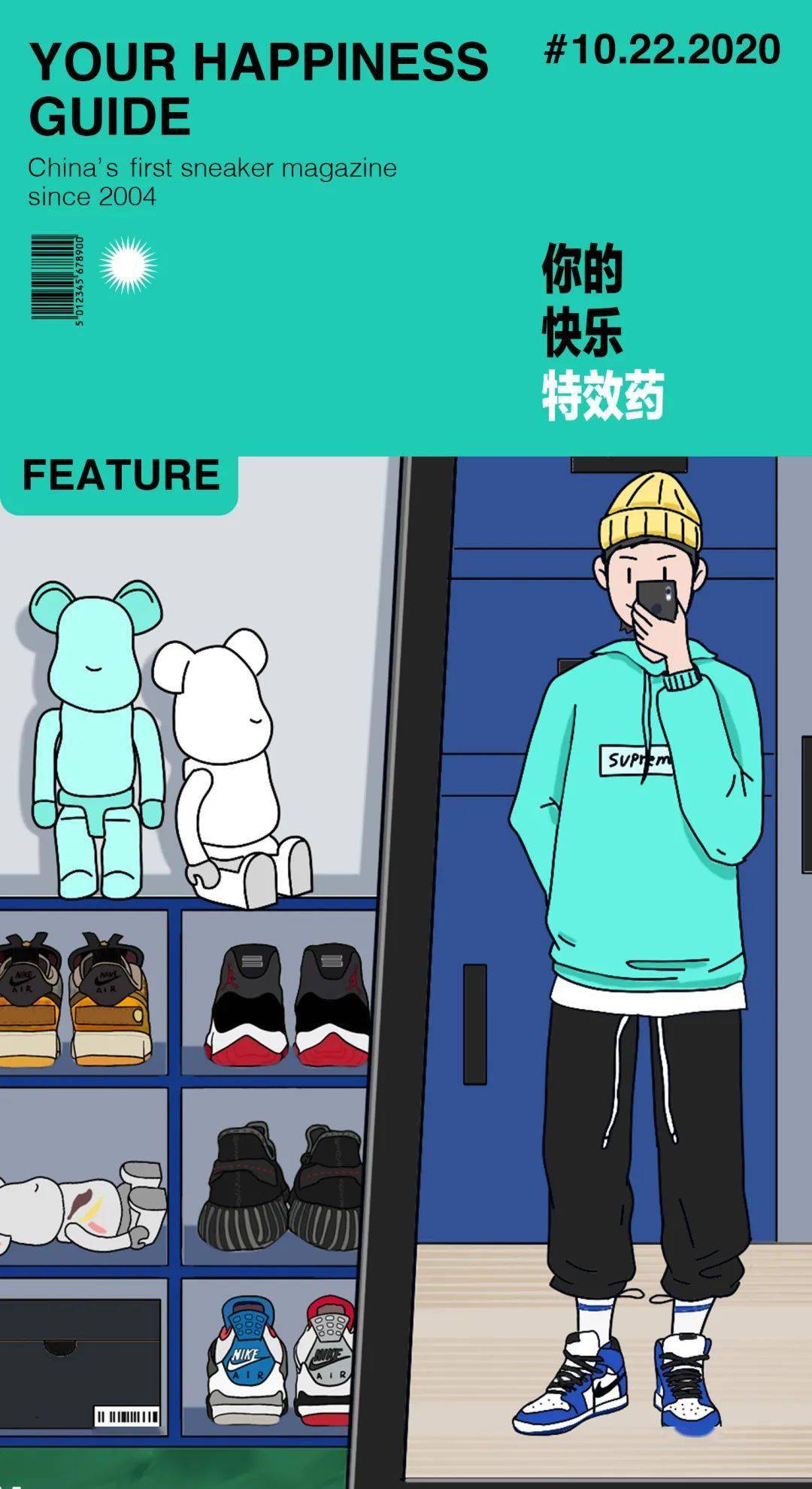 华体会体育hth官方网站|
生活不易 球鞋争气(图2)