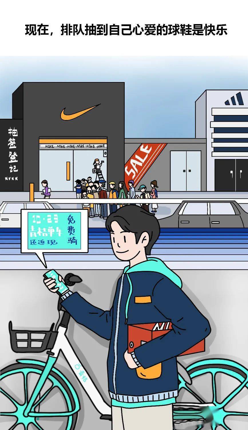 华体会体育hth官方网站|
生活不易 球鞋争气(图8)