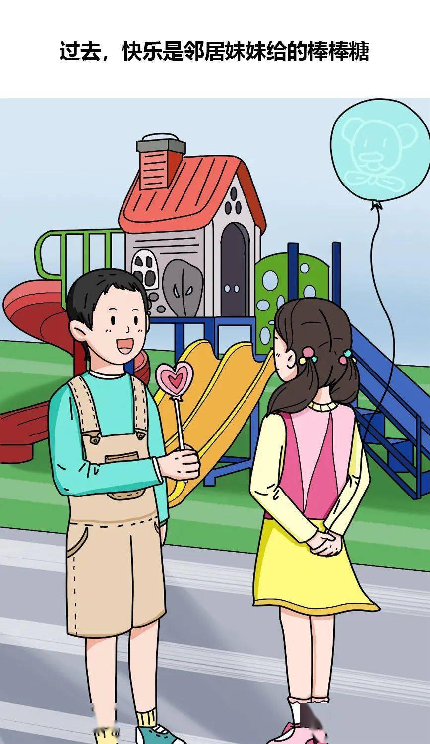 华体会体育hth官方网站|
生活不易 球鞋争气(图9)